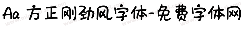 Aa 方正刚劲风字体字体转换